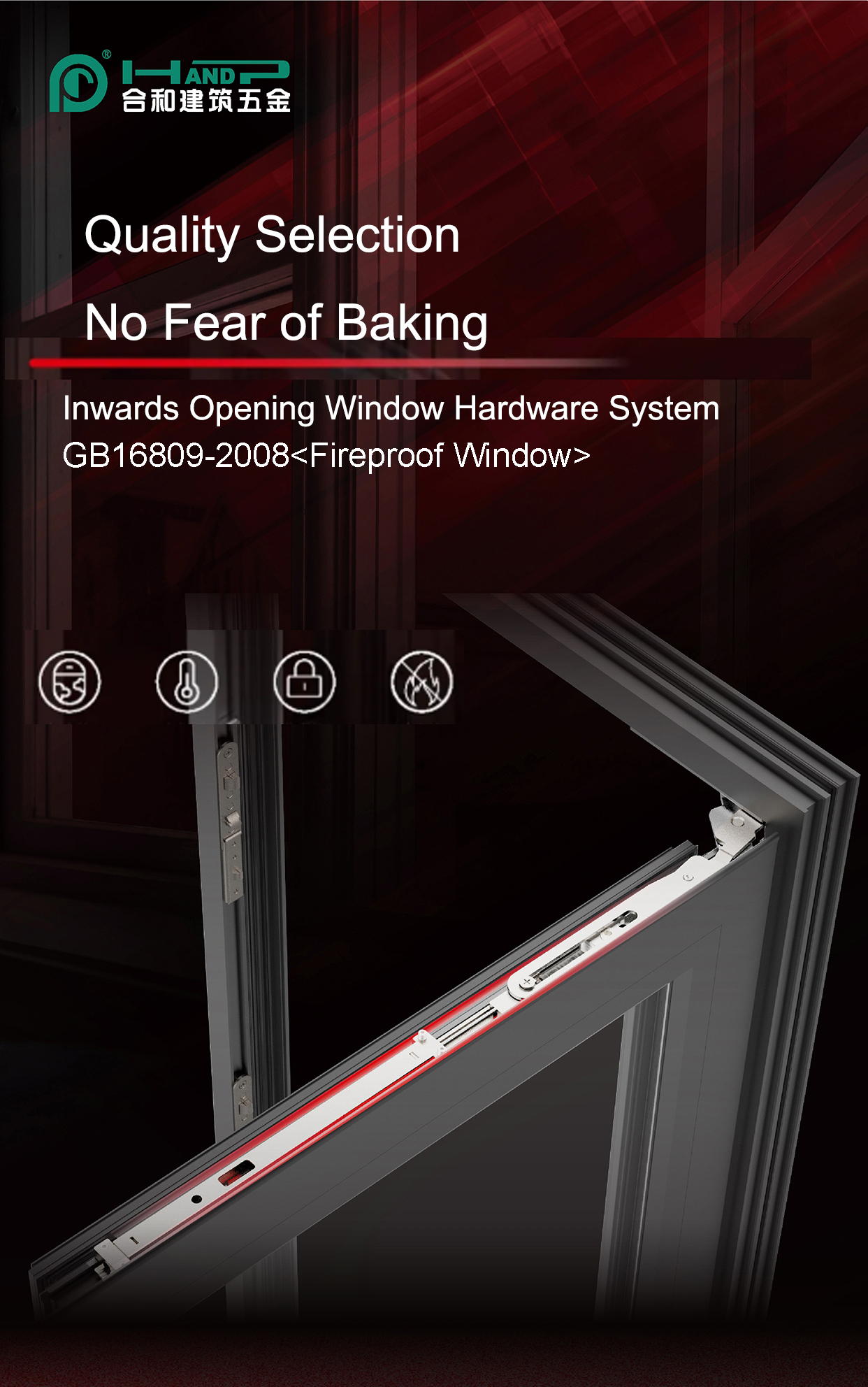 fireproof window system hardware1